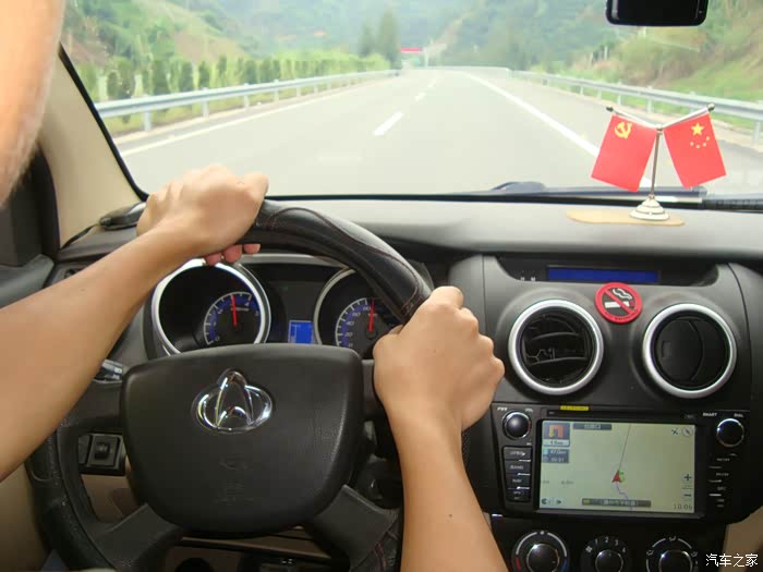 厦门欧诺车友会平和蜜柚采摘之旅