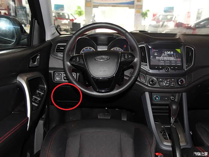 瑞虎5的acc接口在哪里