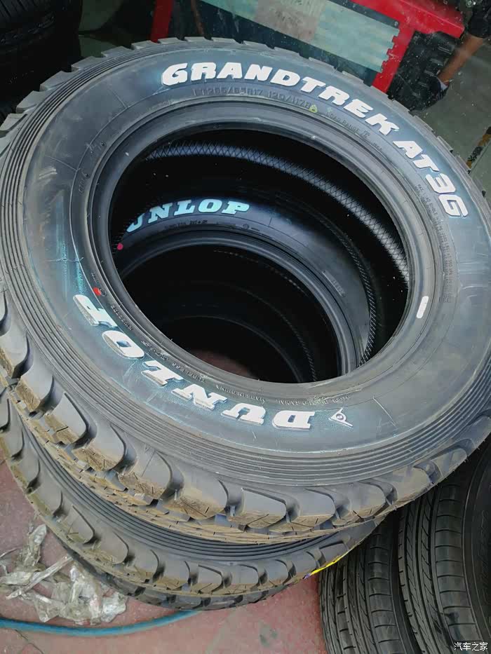 换鞋了,邓禄普at3g.