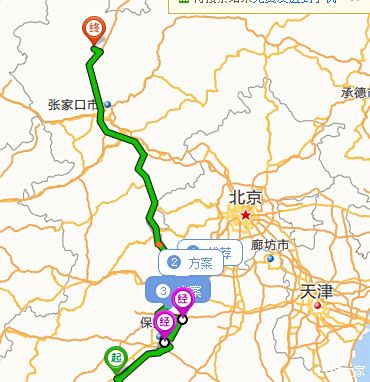 張北天路與淶源白石山 組合