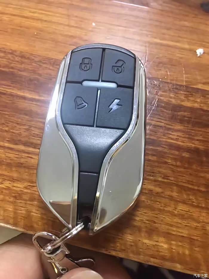 这是什么车钥匙?