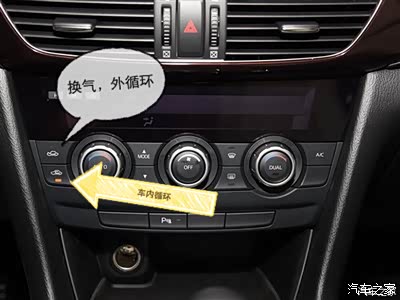 点那个外循环按钮就行了,通风换气,不用开空调,空调默认内循环