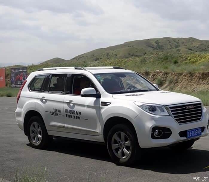 激情试驾 畅享动力 全新哈弗h6 h9试驾会圆满闭幕