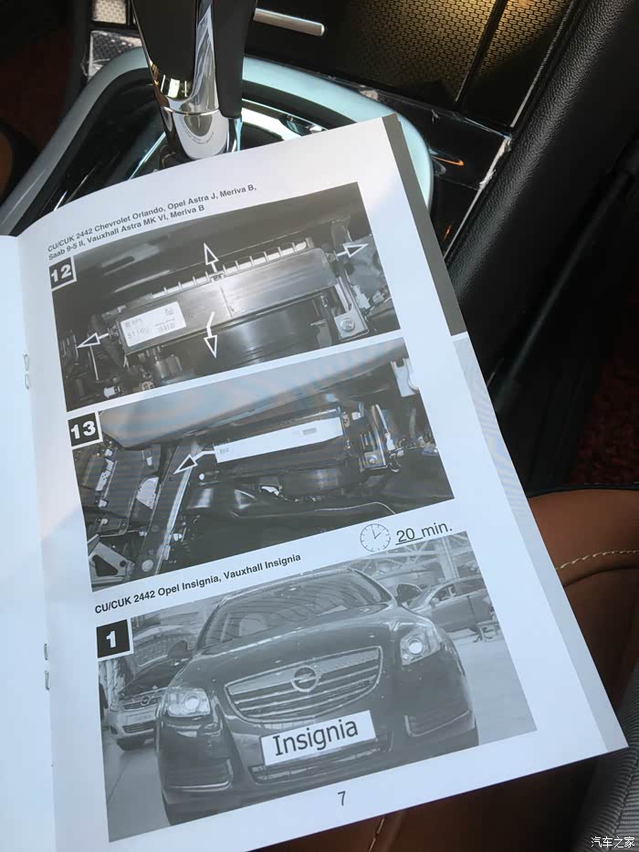 夏天到了自己动手换空调滤芯10分钟搞定