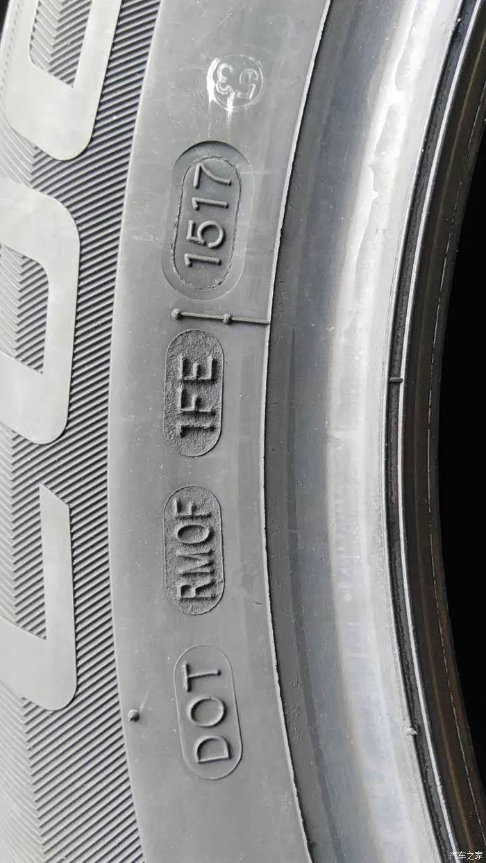 固铂生产日期中间那两堆字母附粗糙生产日期否改过