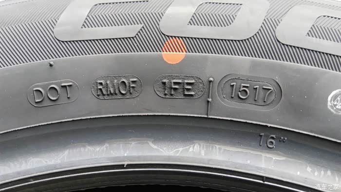 固铂生产日期中间那两堆字母附粗糙生产日期否改过