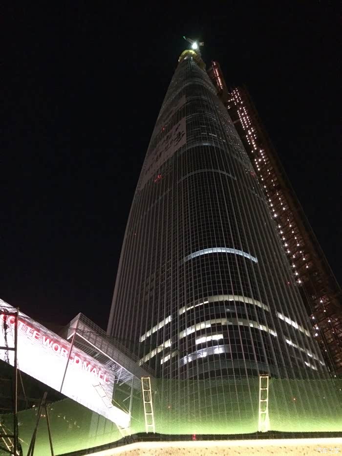 乐天大楼,老总在第100层办公