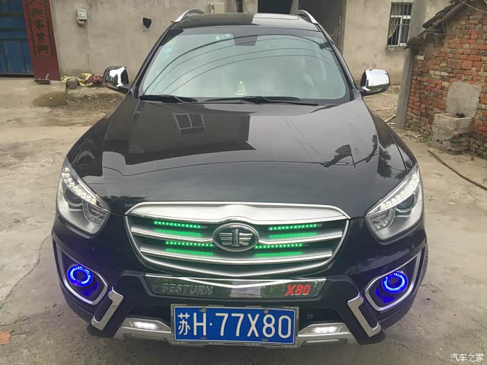 我和奔腾改装大放送集锦大家一起来分享~_奔腾x80论坛_汽车之家鲁坛