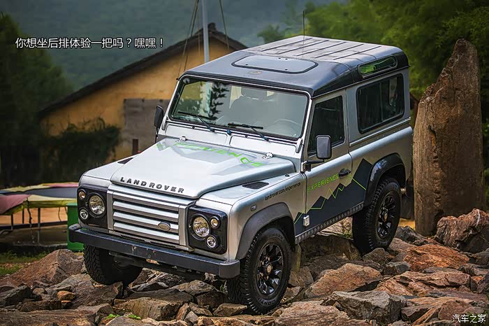 路虎全新一代发现三个男人裸心谷越野之旅