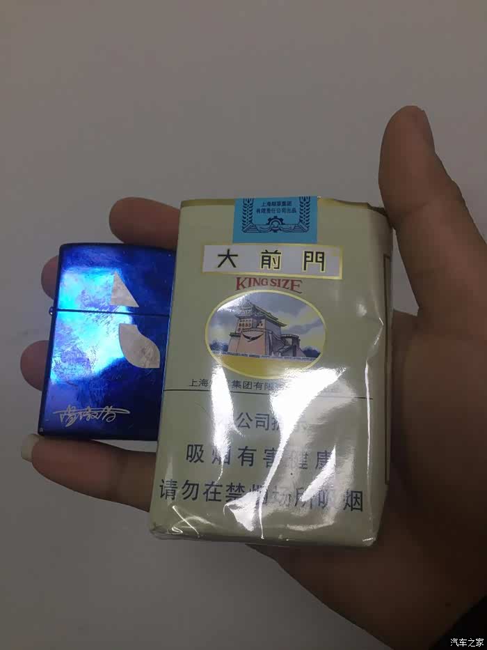 昂小红首次保养记