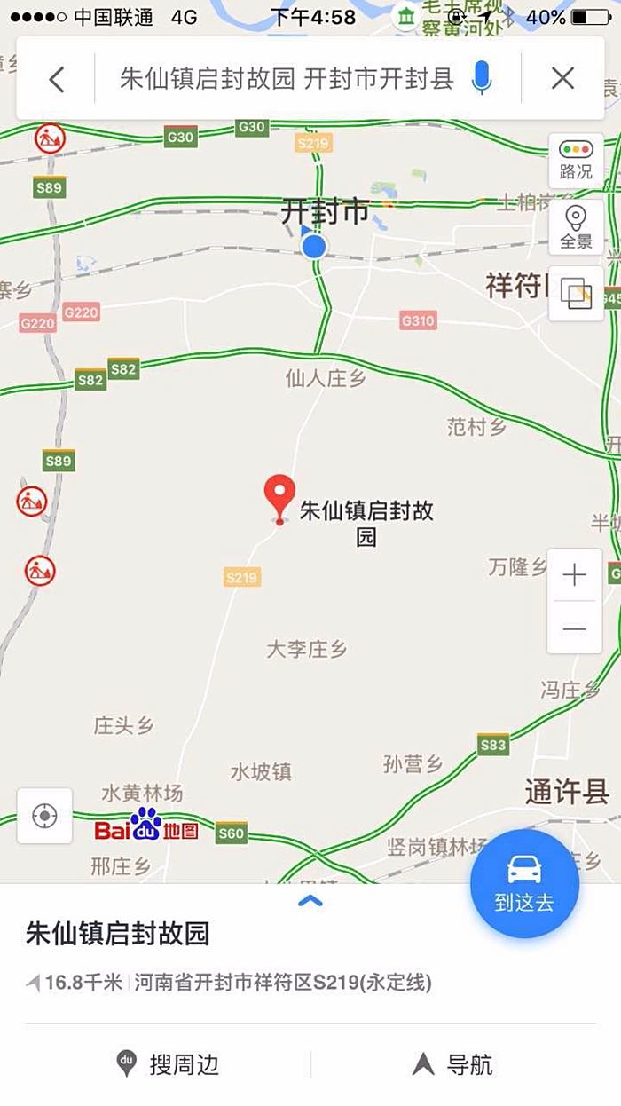 朱仙镇卫星地图图片