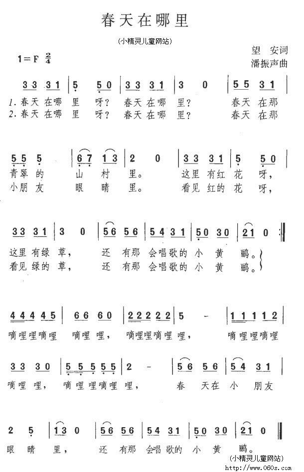 50万车主见证传祺gs4一年之计在于春快乐踏青不负好辰光