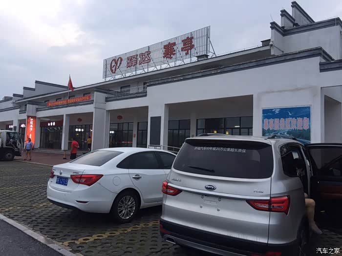 开瑞k60带着我全家开启九华山之旅