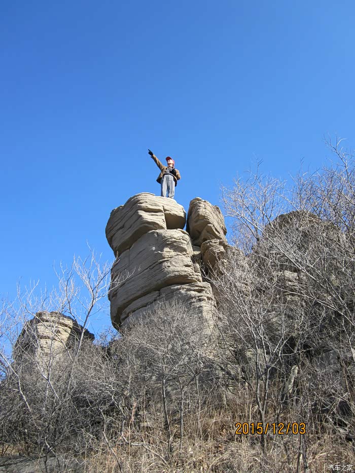 寒风中的青州石道人山