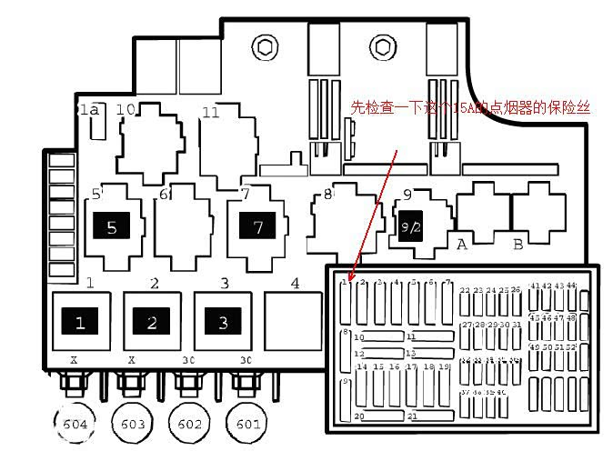 点烟器输出电压过低