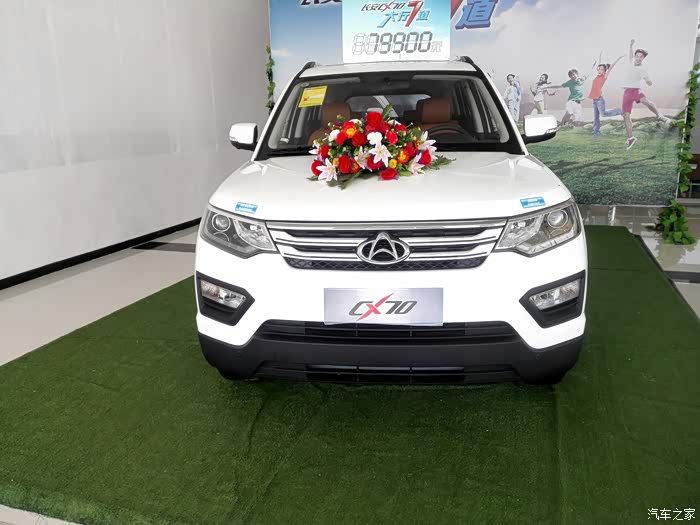 长安70试驾心得