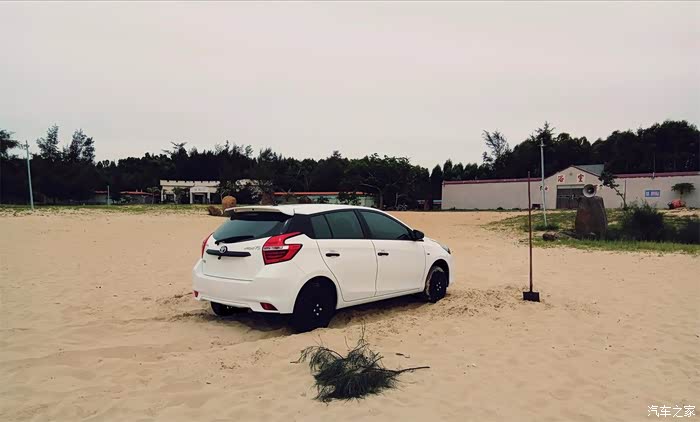 威驰fs身陷沙滩!