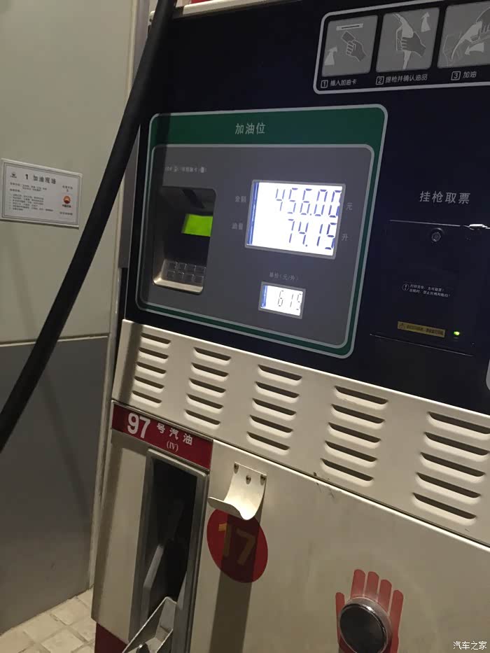 帅!太帅!直爱奥迪a8,恭喜提车!咱俩新车第箱油在同个加油站加!