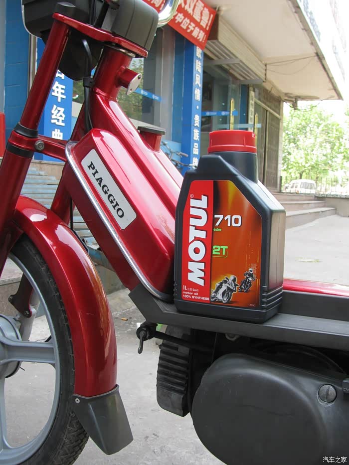 个人收藏--94年的比亚乔霸伏助力车!