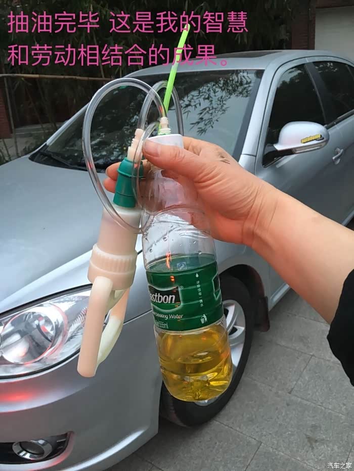 文子diy自制抽油神器抽多余的刹车油