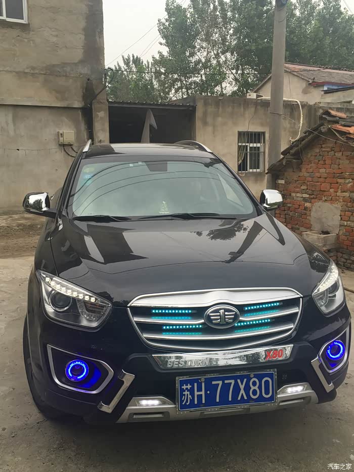 我和奔腾改装大放送集锦大家一起来分享~_奔腾x80论坛_汽车之家鲁坛