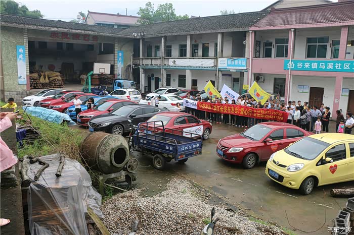 绍兴市谷来镇马溪村