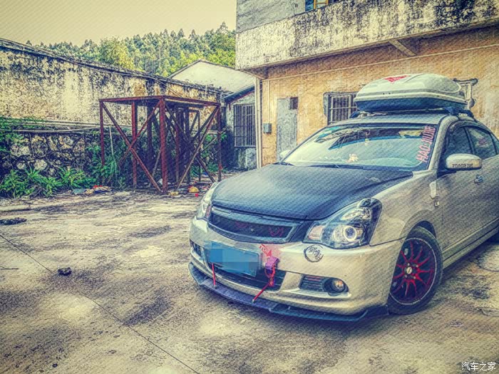【图】轩逸经典改装外观_轩逸论坛_汽车之家论坛