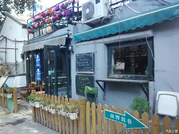 隔壁老王闲逛南锣鼓巷体验老北京风情