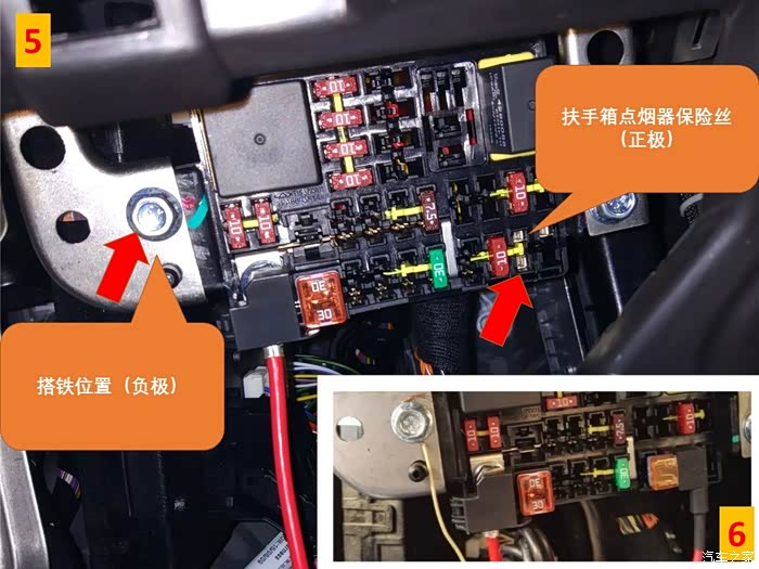 虎7从保险盒接行车记录仪?