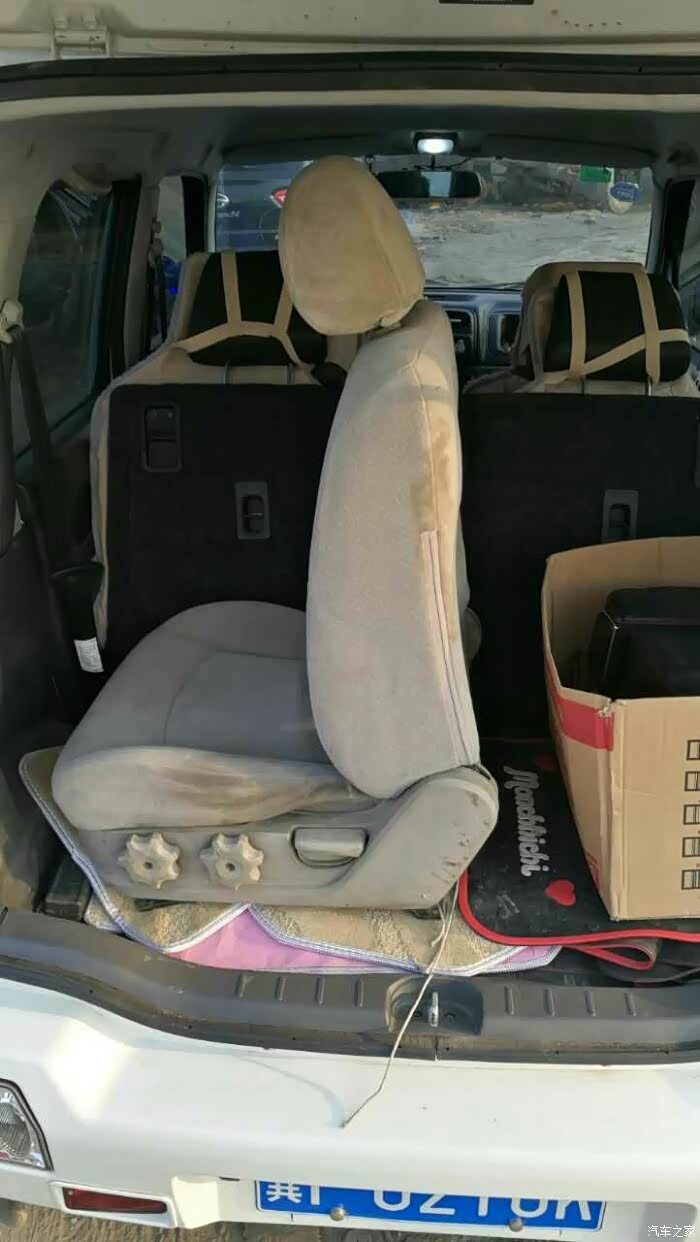 北斗星暴力改装座椅