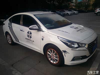 【改装篇】悦纳变身diy终章,,炫酷落幕.