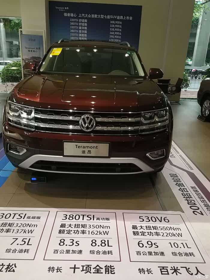 途昂哪个颜色好看?