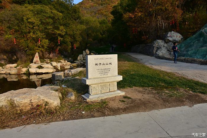 西豐城子山,冰砬山一日遊