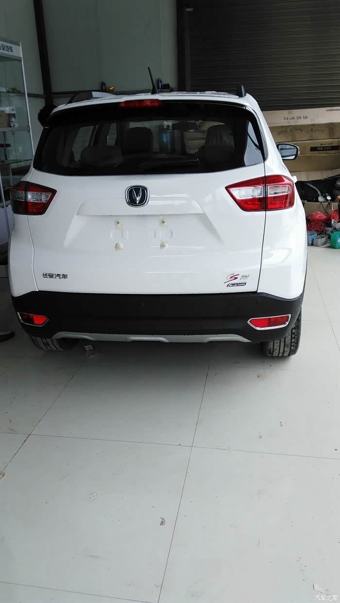 【图】提车作业_长安cs15论坛_汽车之家论坛