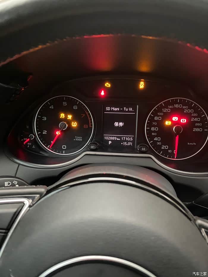 奥迪q5保养提示怎么消除