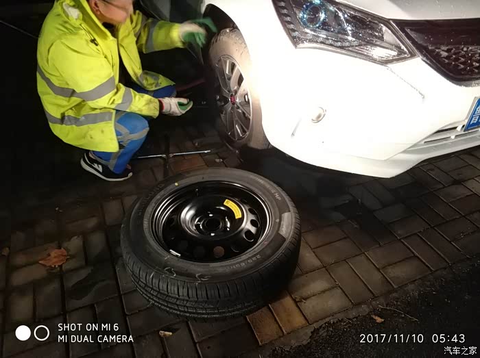 【图】人保道路救援