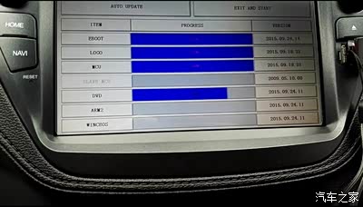 福瑞斯飞歌导航76169H-03系统固件升级教程