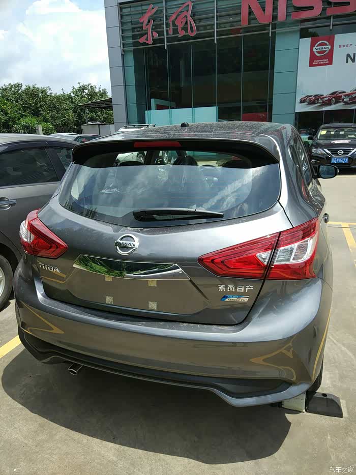 16款骐达智行版钨钢灰提车报告