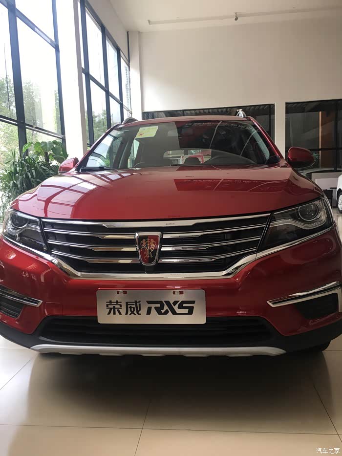 荣威rx5介绍