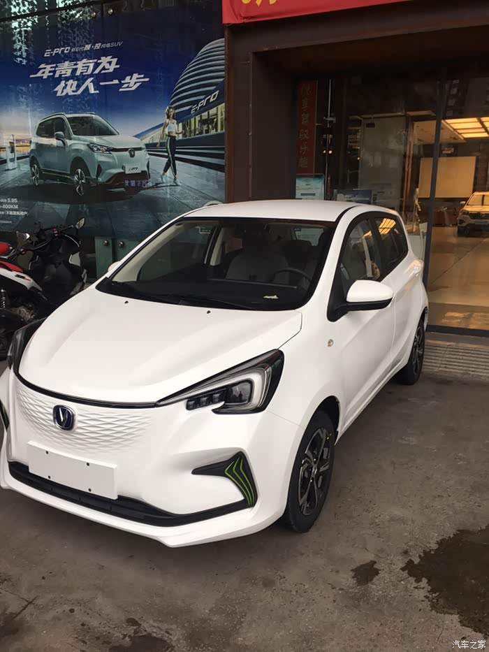 重庆直港大道4s店,奔奔e-star心动版44800团购