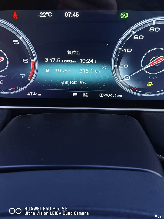 红旗^_^hs5油耗问题