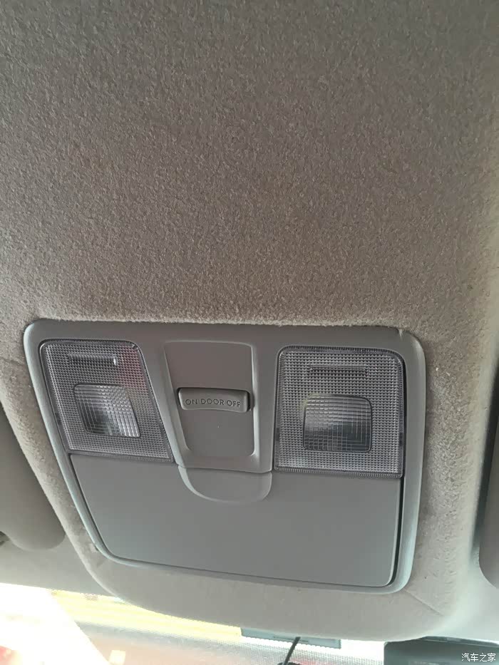 加装朗动阅读灯