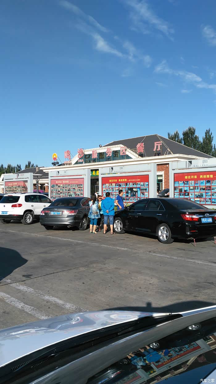 《大美青海之游记》———小三的一次最美出行