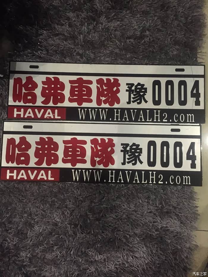 欢迎广大焦作车主加入本群.