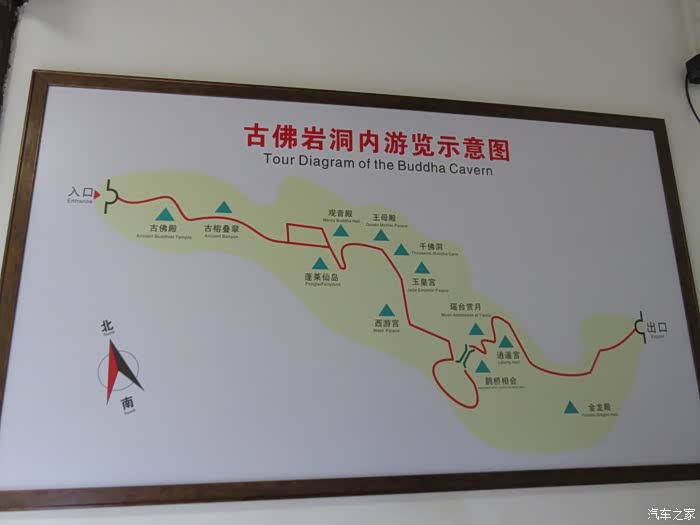 你好2021游玩乐昌古佛岩乐昌峡博物馆no7