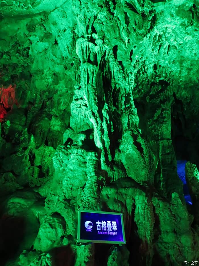 你好2021游玩乐昌古佛岩乐昌峡博物馆no7