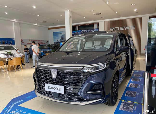 荣威imax8论坛_汽车之家论坛
