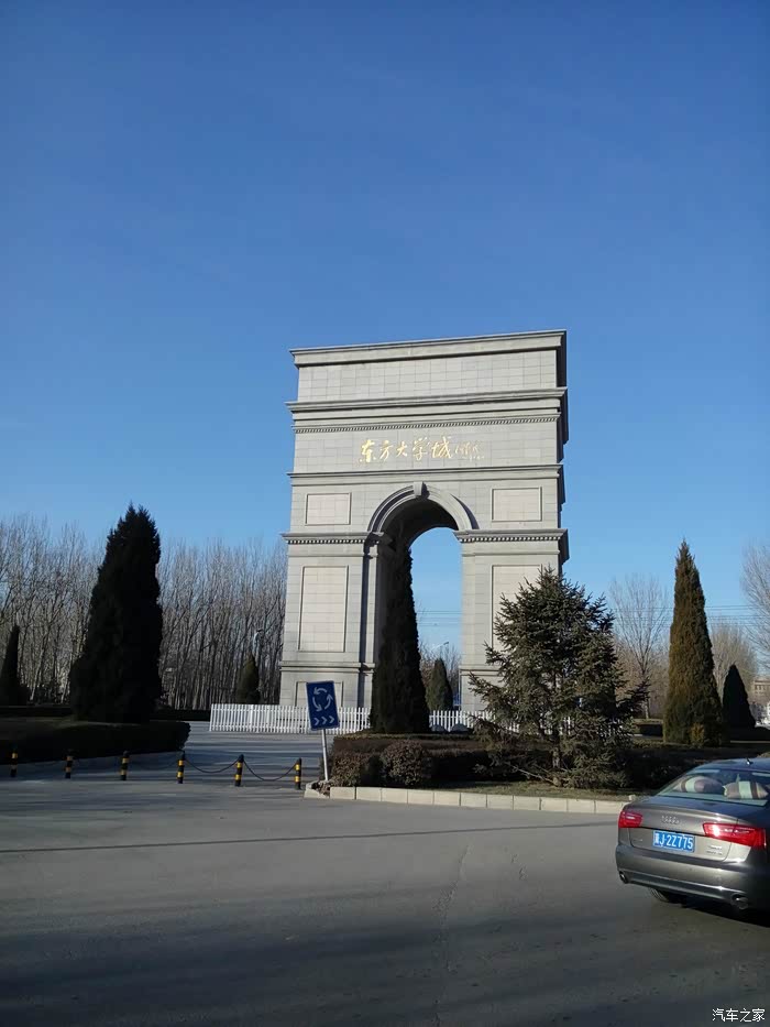 冬日闲游--京津乐道绿色廊坊系列之三东方大学城,国际会展中心