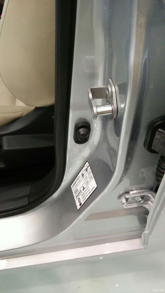 30车门锁扣