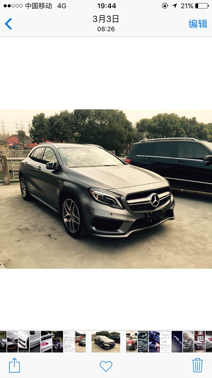 【图】偶遇c45._奔驰amg论坛_汽车之家论坛